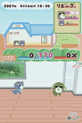 Ochaken no Heya DS 2 (Japan) screen shot game playing